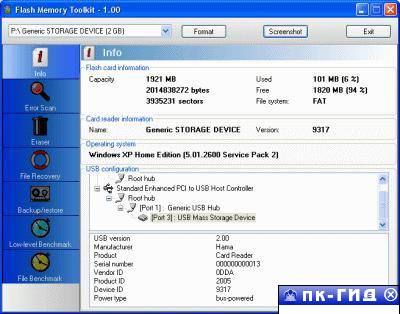 Flash Memory Toolkit v1.20