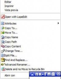 FileMenu Tools 5.6