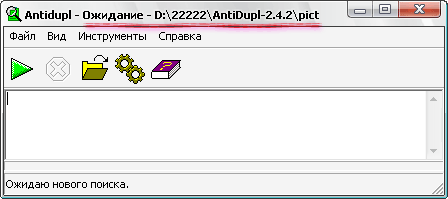 Сортировка Одинаковых Фотографий