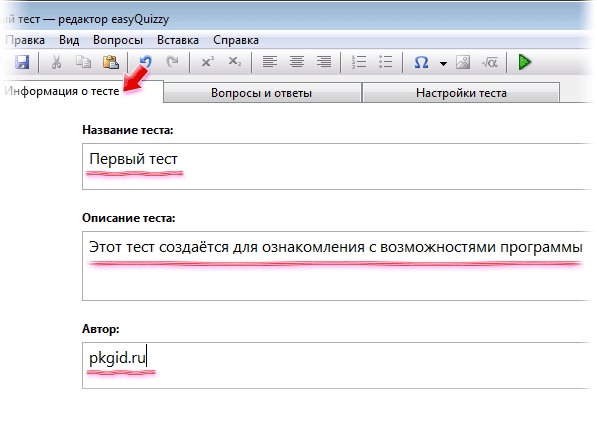 Тестовый редактор это. Конструктор тестов EASYQUIZZY. EASYQUIZZY ответы. Программа для создания тестов EASYQUIZZY. Ответы по информационные -тестирование EASYQUIZZY