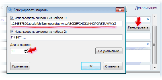 Box password. Управление паролями. Устройство для взлома паролей. Управление паролями опера. Пароли в брукэван.