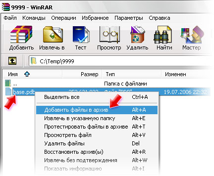 Сломанный файл презентации