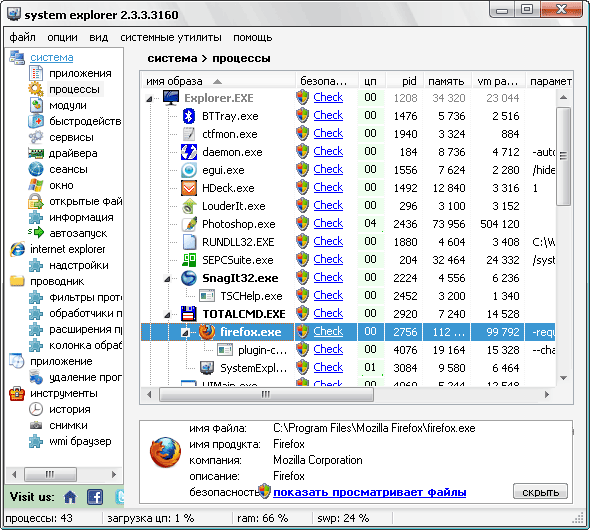 Program explorer